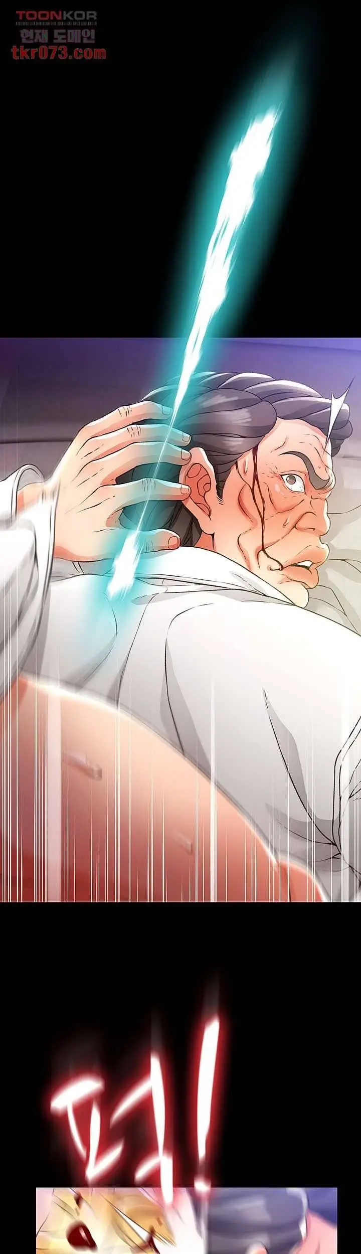 image-komik-my-aunt-is-mine-manhwa-chapter-13-31/66