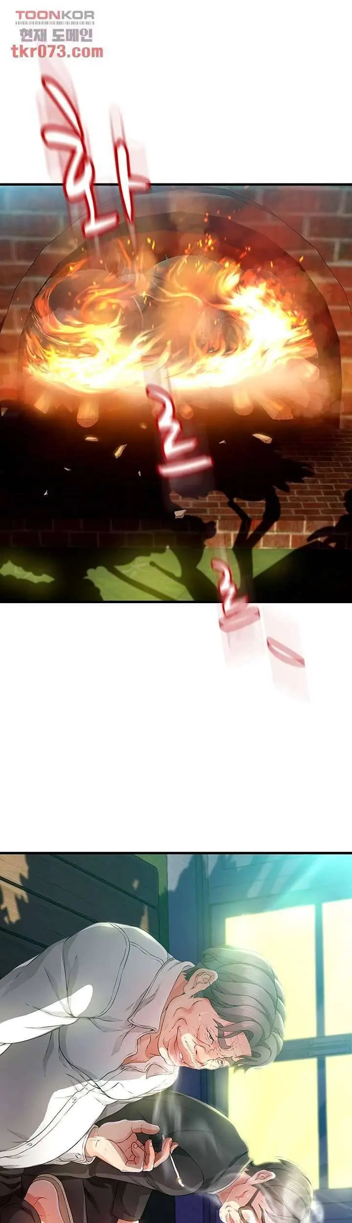 image-komik-my-aunt-is-mine-manhwa-chapter-13-57/66