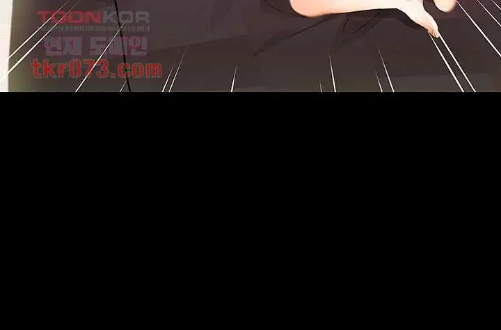 image-komik-my-aunt-is-mine-manhwa-chapter-14-23/49