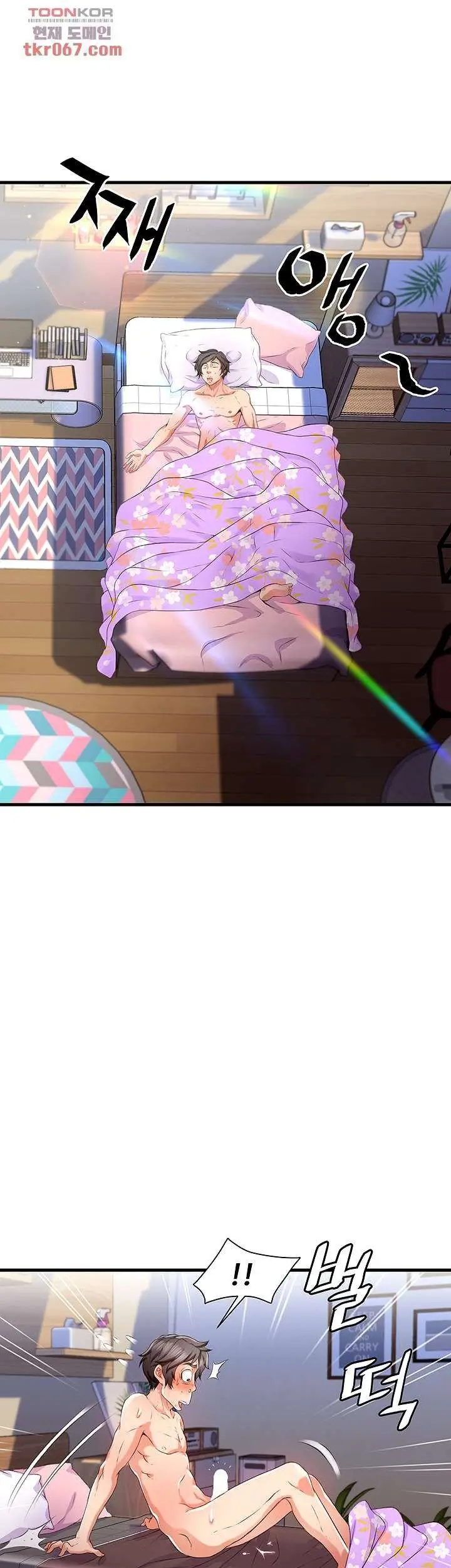 image-komik-my-aunt-is-mine-chapter-10-7/52