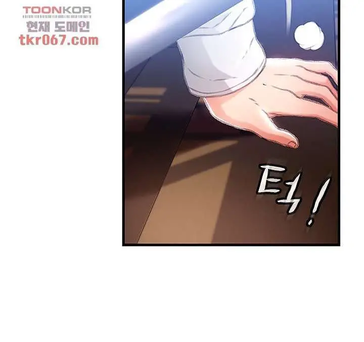 image-komik-my-aunt-is-mine-chapter-10-11/52