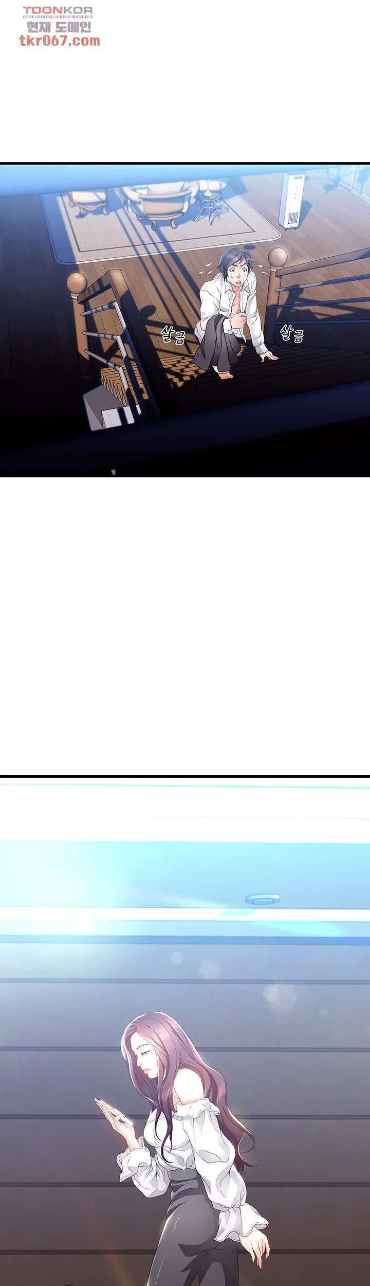 image-komik-my-aunt-is-mine-chapter-10-12/52