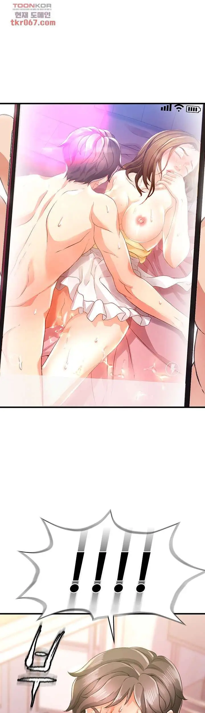 image-komik-my-aunt-is-mine-chapter-10-49/52