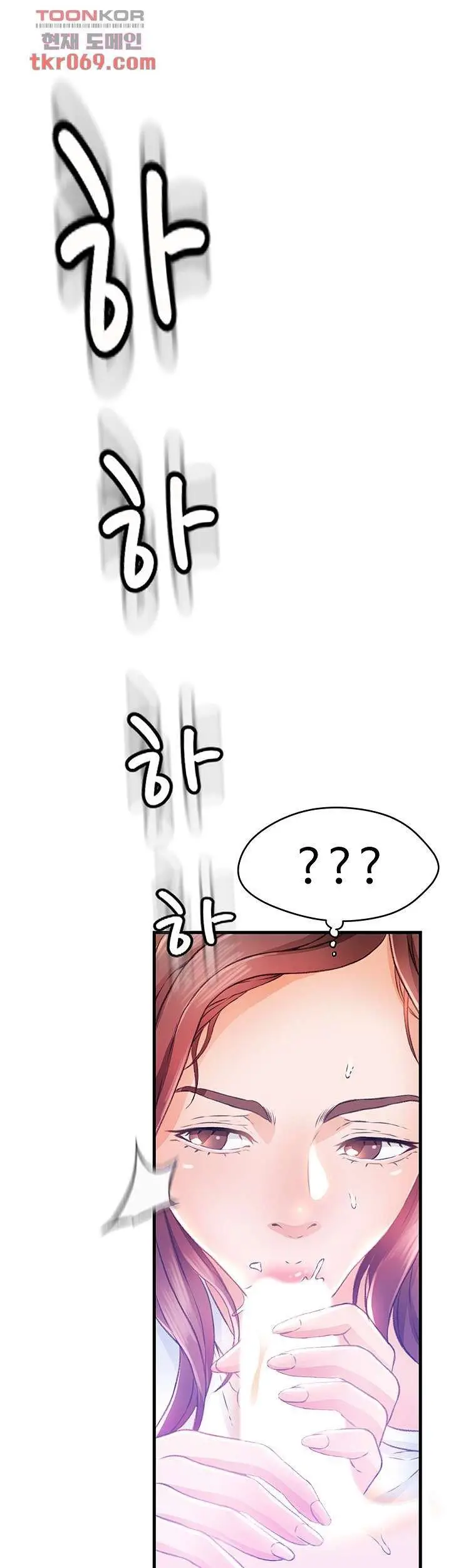 image-komik-my-aunt-is-mine-chapter-11-26/66