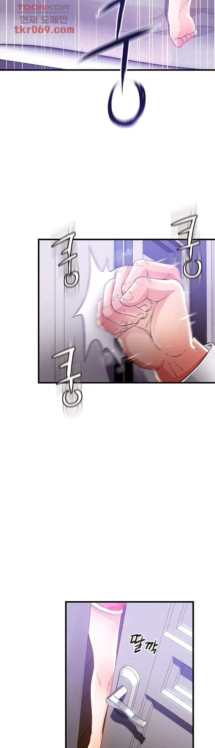 image-komik-my-aunt-is-mine-chapter-11-29/66