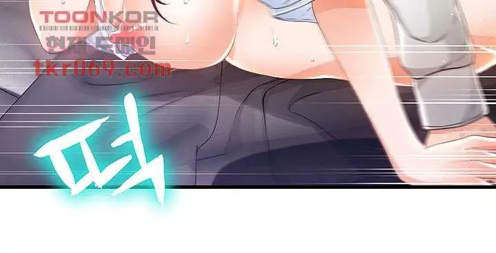 image-komik-my-aunt-is-mine-chapter-11-43/66