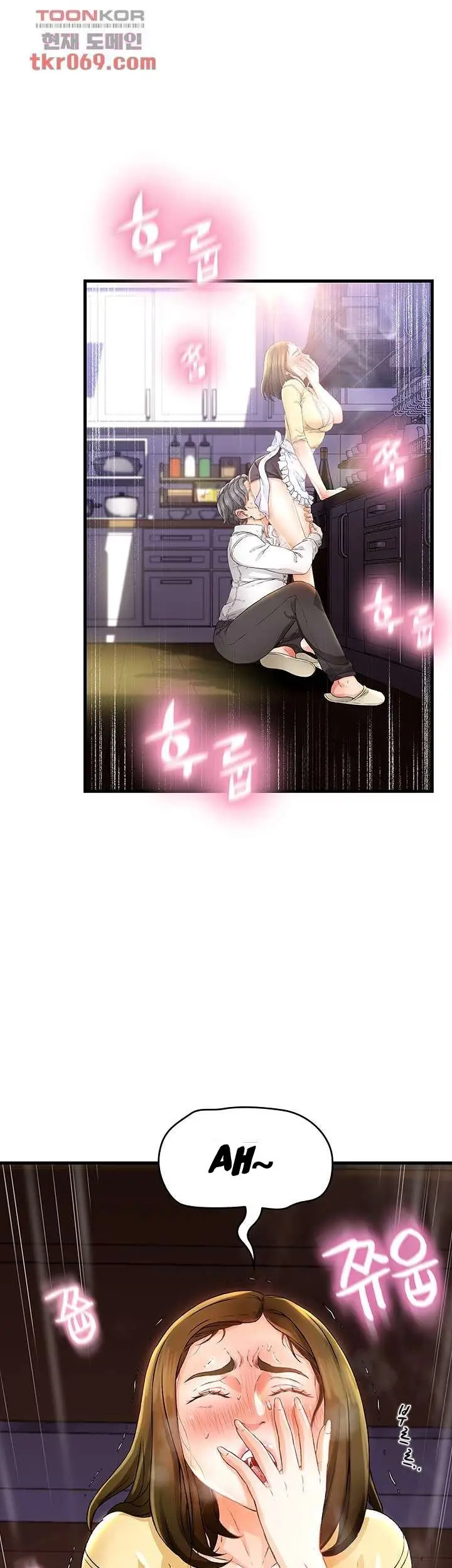 image-komik-my-aunt-is-mine-chapter-11-51/66