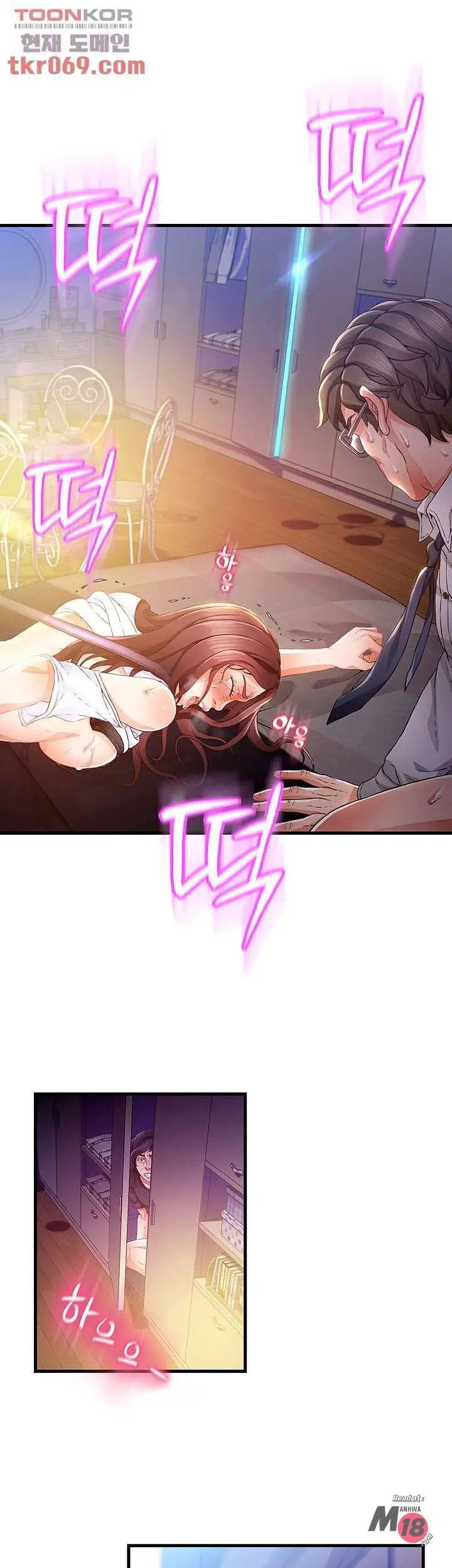 image-komik-my-aunt-is-mine-chapter-12-18/62