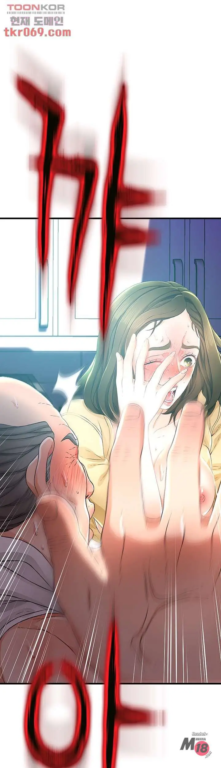 image-komik-my-aunt-is-mine-chapter-12-51/62