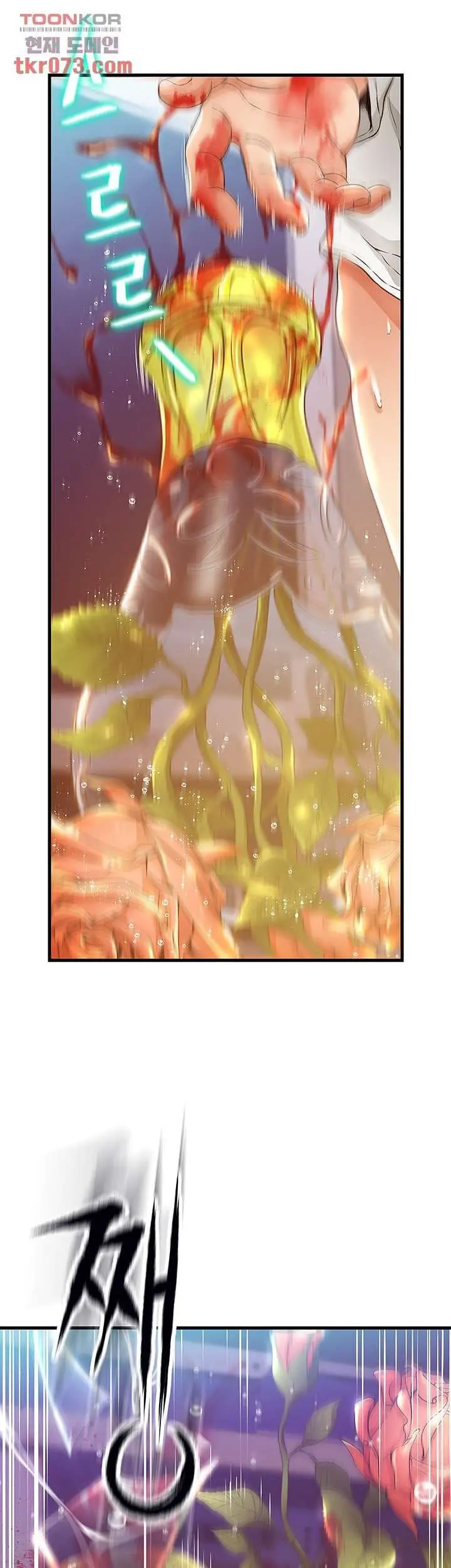 image-komik-my-aunt-is-mine-chapter-13-5/66