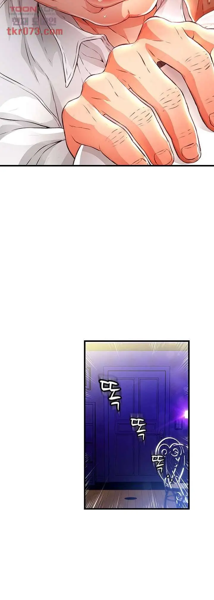 image-komik-my-aunt-is-mine-chapter-13-39/66