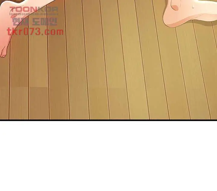 image-komik-my-aunt-is-mine-chapter-13-52/66