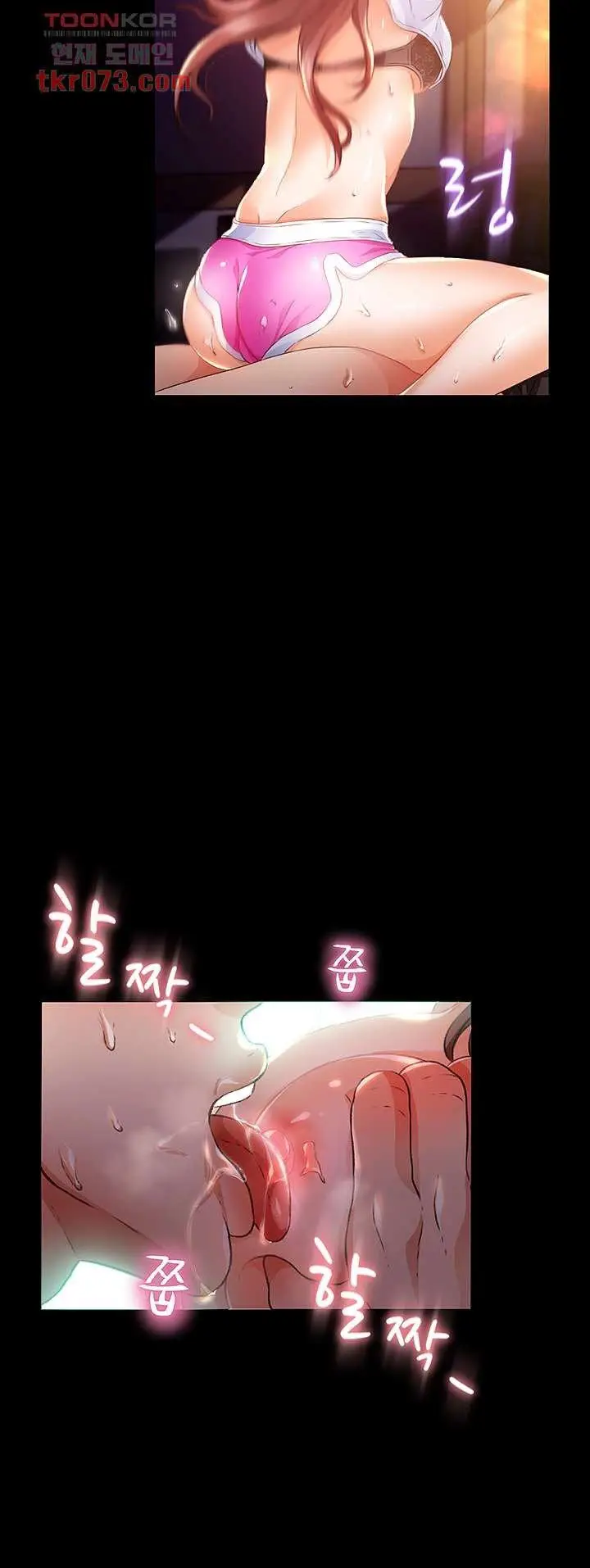 image-komik-my-aunt-is-mine-chapter-14-30/49