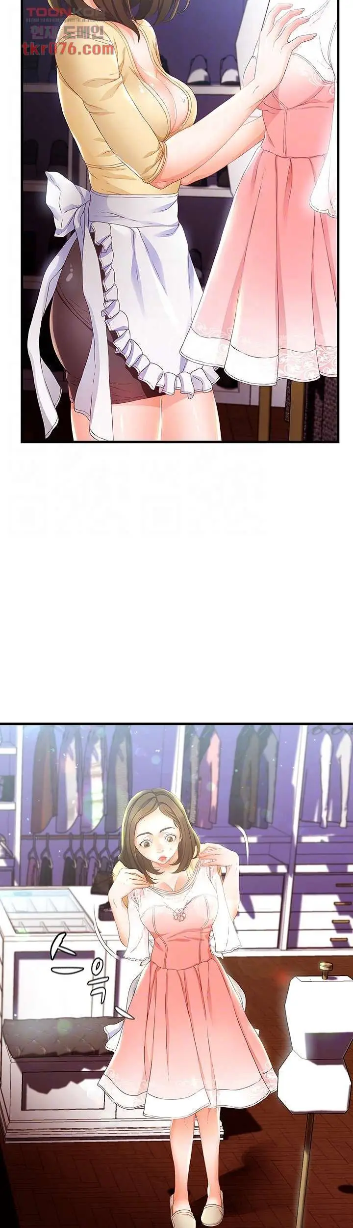 image-komik-my-aunt-is-mine-chapter-15-8/68