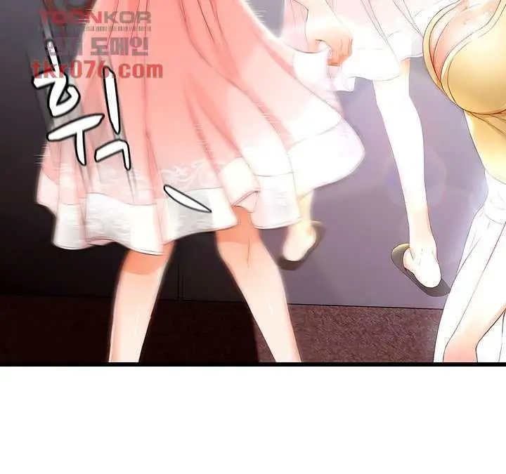 image-komik-my-aunt-is-mine-chapter-15-15/68