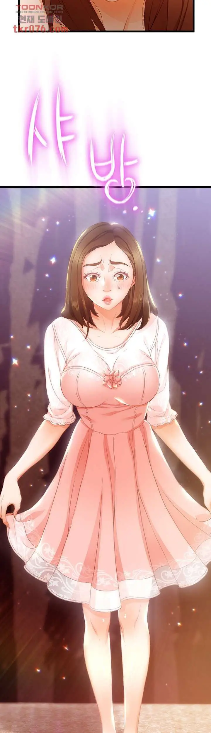 image-komik-my-aunt-is-mine-chapter-15-20/68