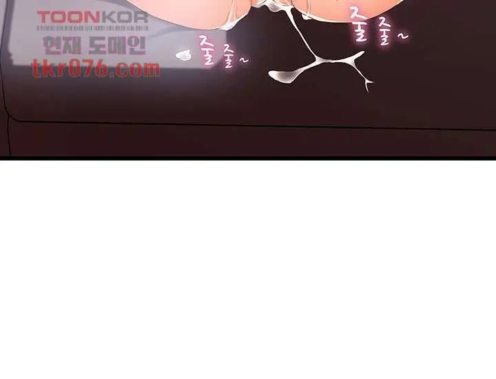 image-komik-my-aunt-is-mine-chapter-15-44/68