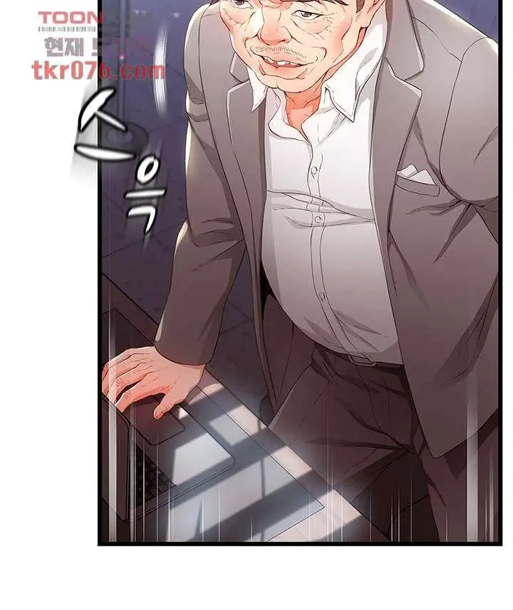 image-komik-my-aunt-is-mine-chapter-15-50/68