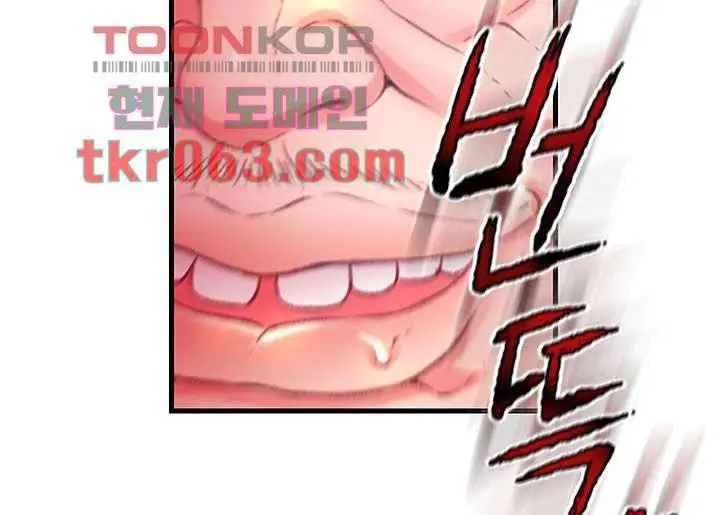 image-komik-my-aunt-is-mine-chapter-8-7/16