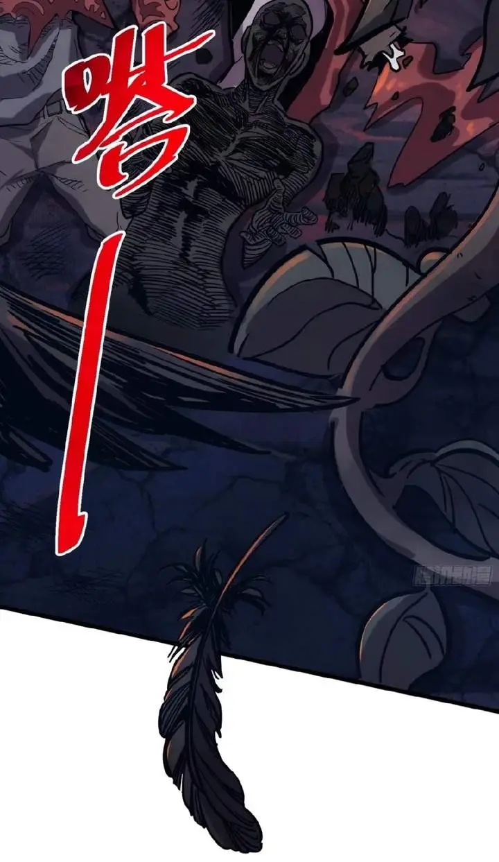 image-komik-my-avatar-is-becoming-the-final-boss-remake-chapter-1-1/19