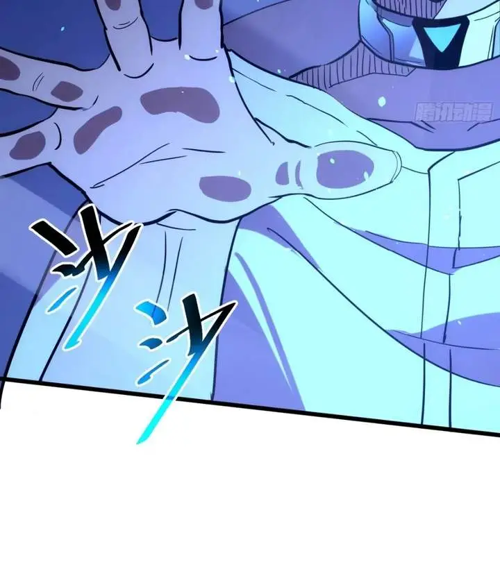 image-komik-my-avatar-is-becoming-the-final-boss-remake-chapter-1-9/19