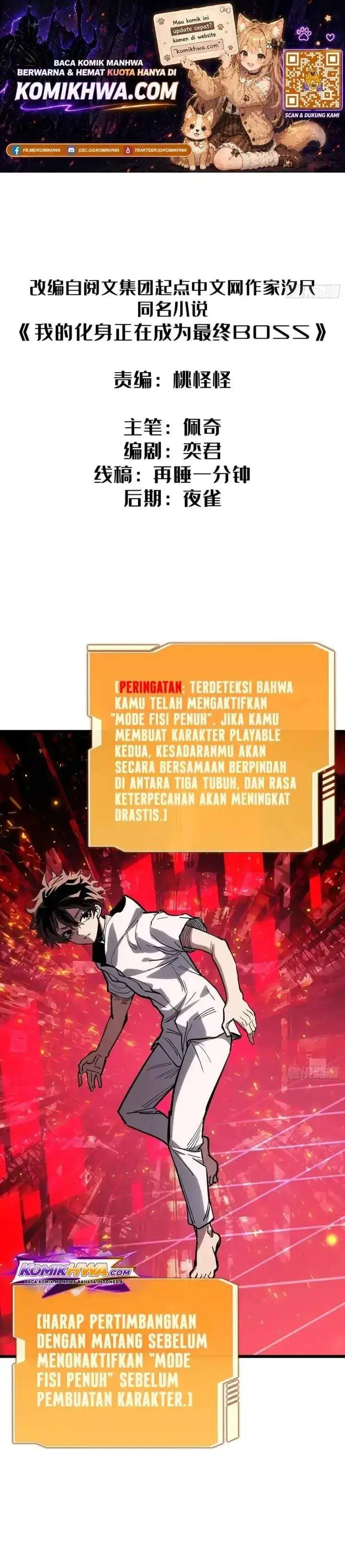 image-komik-my-avatar-is-becoming-the-final-boss-remake-chapter-14-0/26