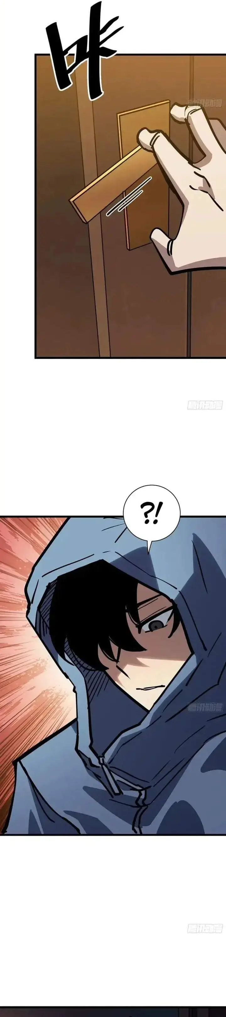 image-komik-my-avatar-is-becoming-the-final-boss-remake-chapter-14-23/26