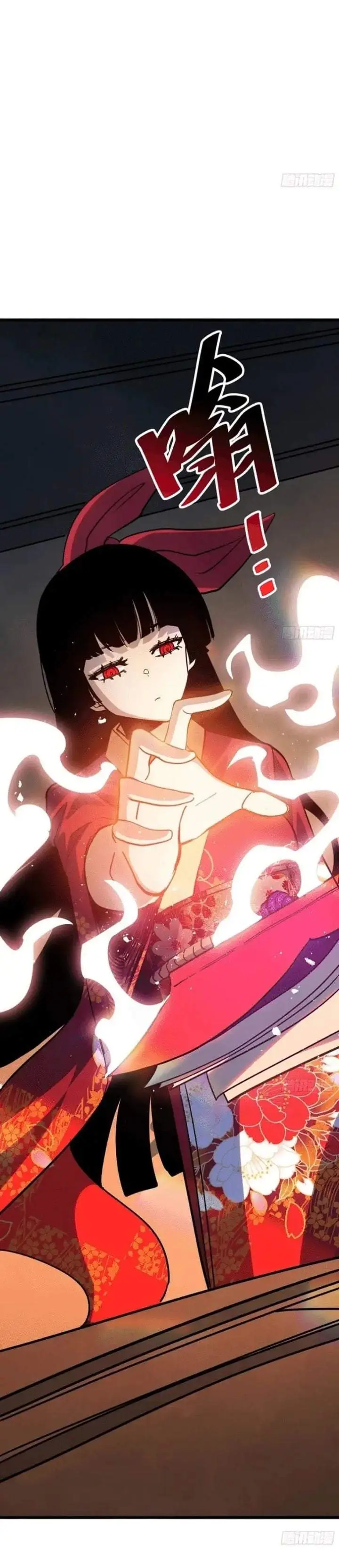 image-komik-my-avatar-is-becoming-the-final-boss-remake-chapter-15-6/29