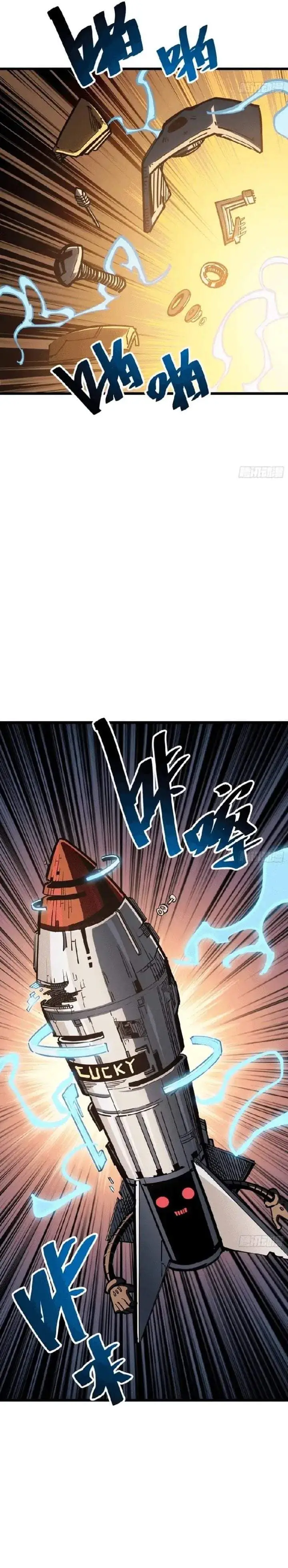 image-komik-my-avatar-is-becoming-the-final-boss-remake-chapter-15-20/29