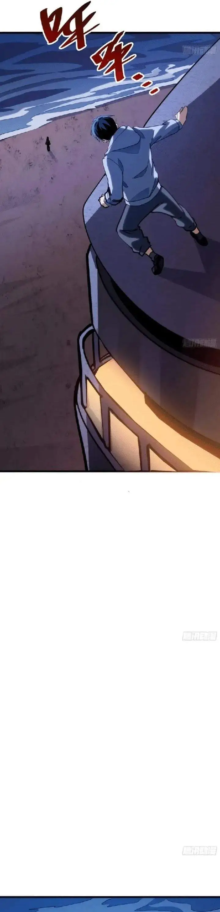 image-komik-my-avatar-is-becoming-the-final-boss-remake-chapter-22-8/29