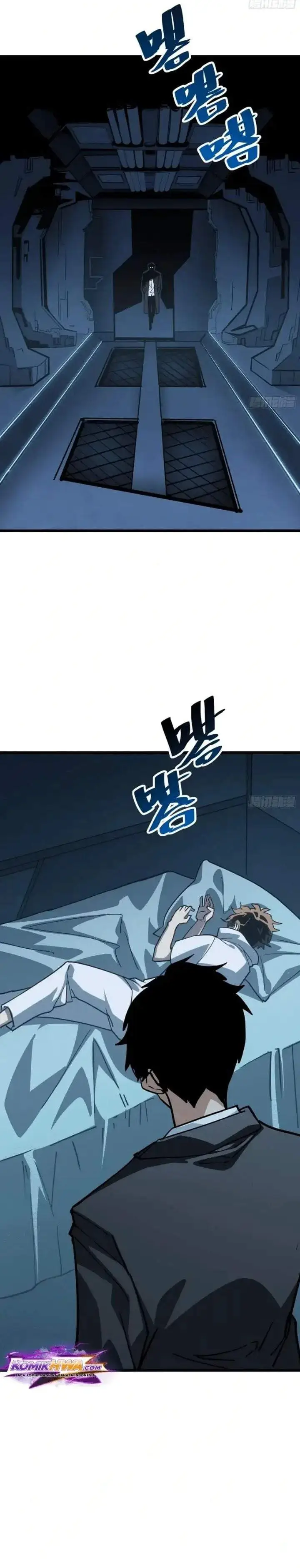 image-komik-my-avatar-is-becoming-the-final-boss-remake-chapter-23-4/29