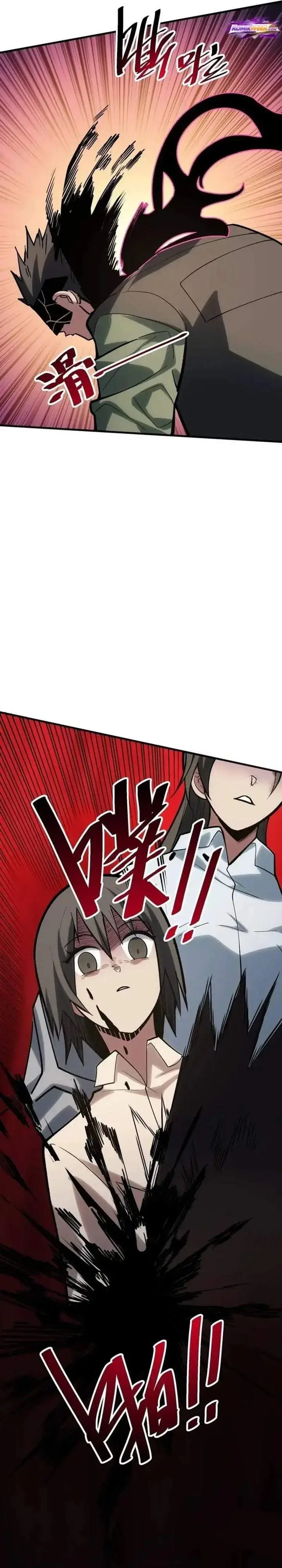 image-komik-my-avatar-is-becoming-the-final-boss-remake-chapter-4-23/25