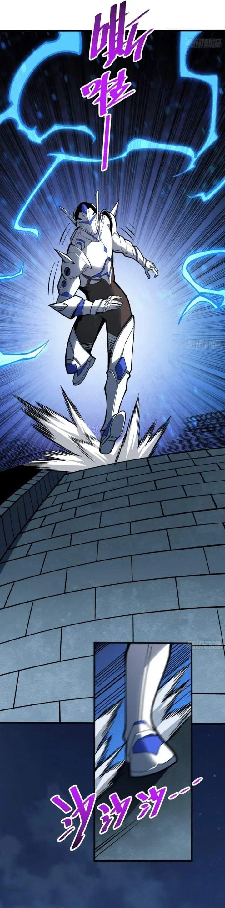 image-komik-my-avatar-is-becoming-the-final-boss-remake-chapter-5-19/35
