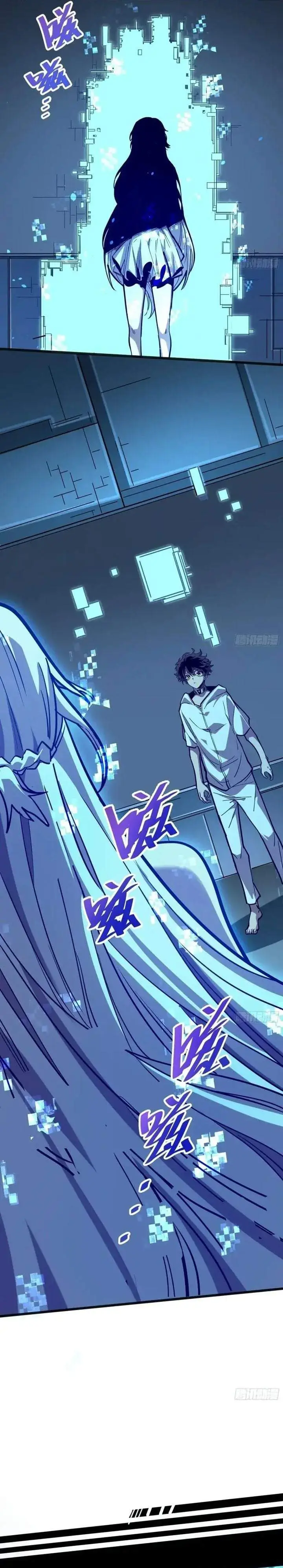 image-komik-my-avatar-is-becoming-the-final-boss-remake-chapter-7-11/28