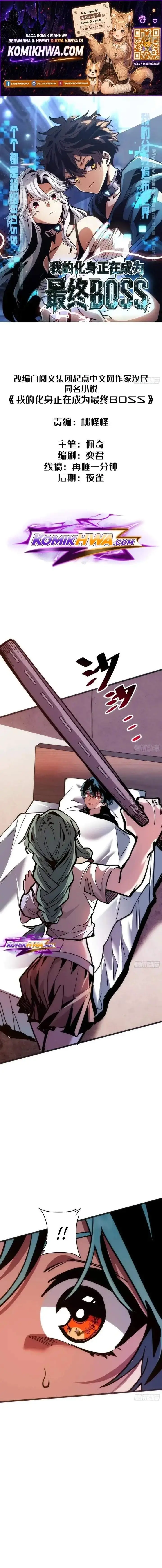 image-komik-my-avatar-is-becoming-the-final-boss-remake-chapter-9-0/16