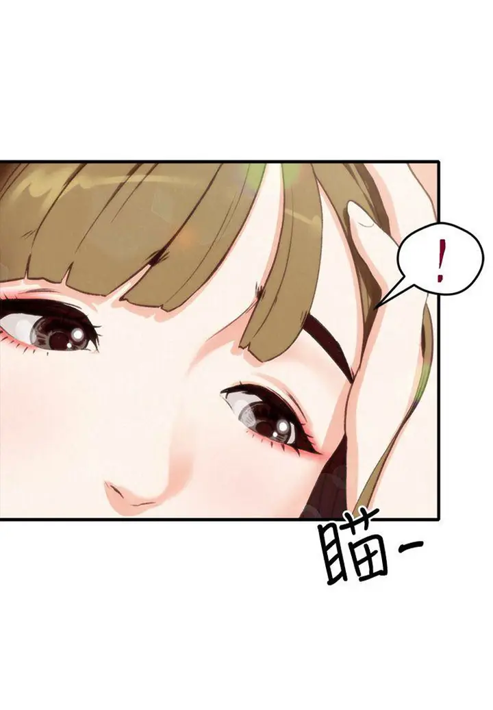 image-komik-my-baby-girl-chapter-1-36/89