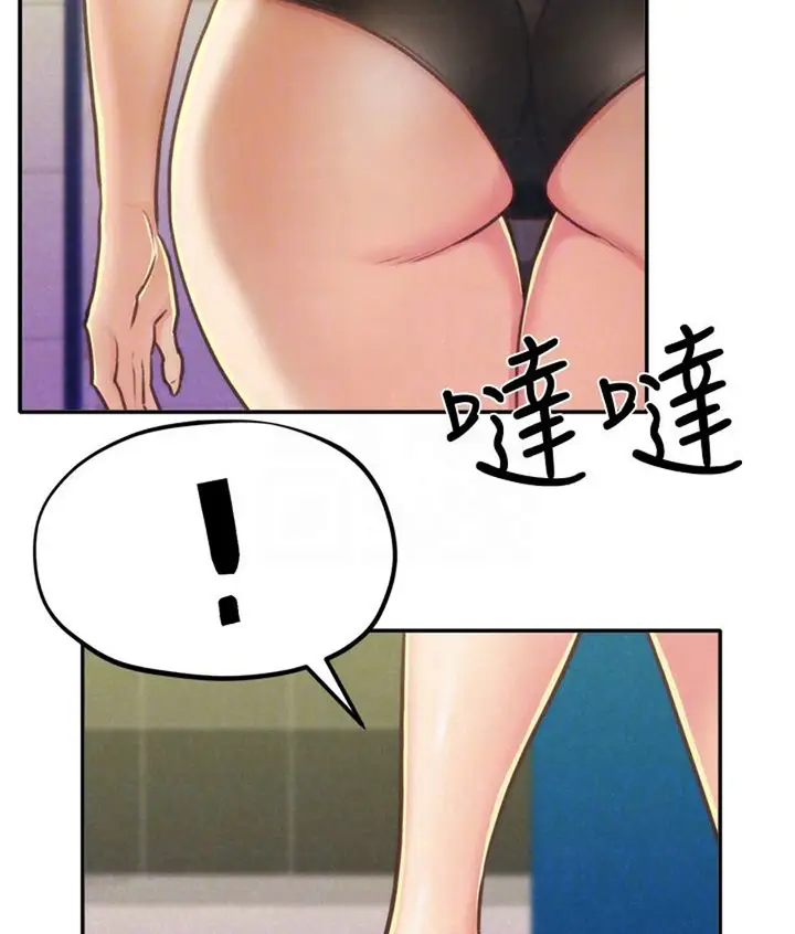 image-komik-my-baby-girl-chapter-10-3/99