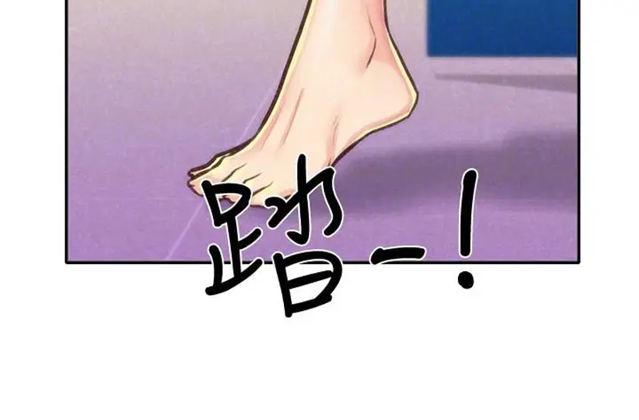 image-komik-my-baby-girl-chapter-10-4/99