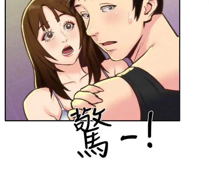 image-komik-my-baby-girl-chapter-10-7/99