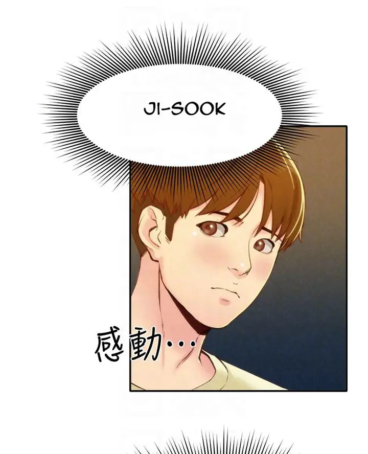 image-komik-my-baby-girl-chapter-10-24/99