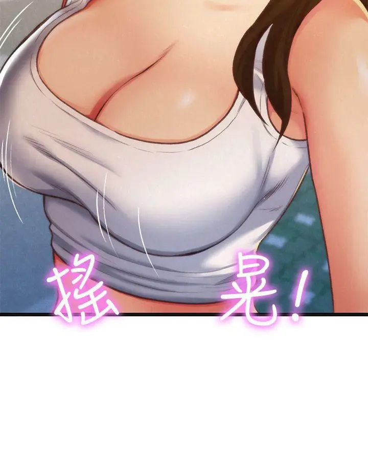 image-komik-my-baby-girl-chapter-10-30/99
