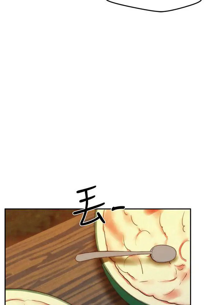 image-komik-my-baby-girl-chapter-10-54/99