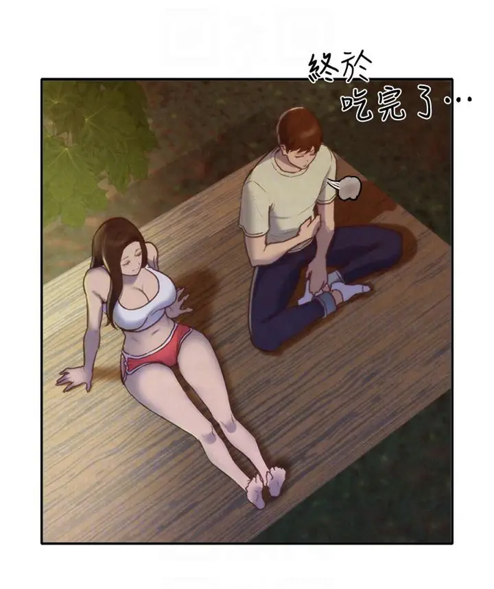 image-komik-my-baby-girl-chapter-10-56/99