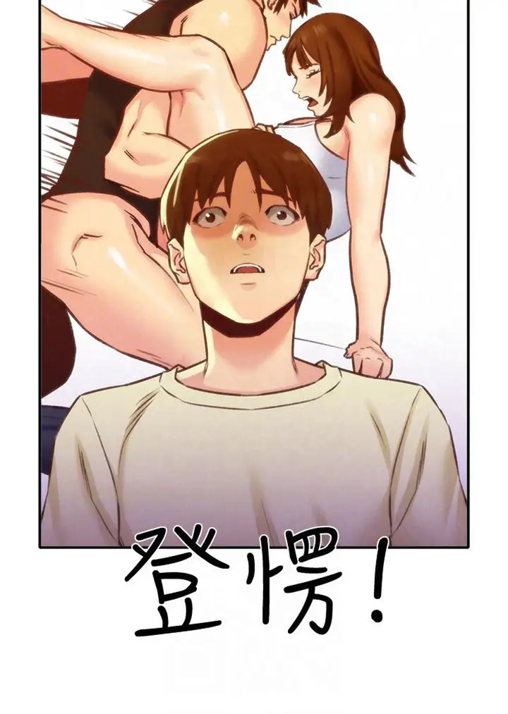 image-komik-my-baby-girl-chapter-10-87/99