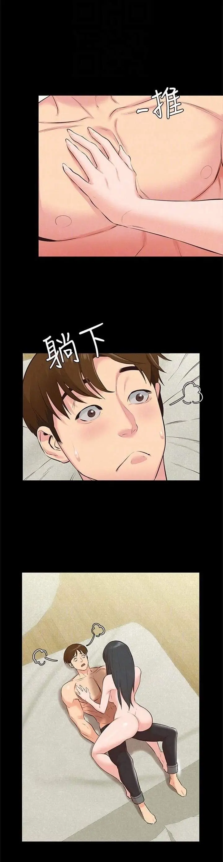 image-komik-my-baby-girl-chapter-15-25/30