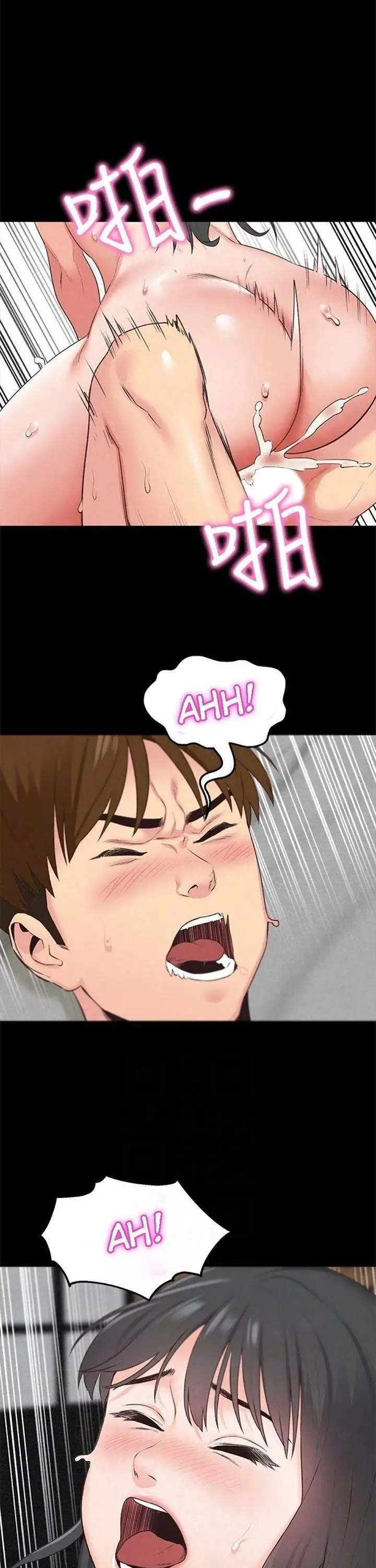 image-komik-my-baby-girl-chapter-16-17/32