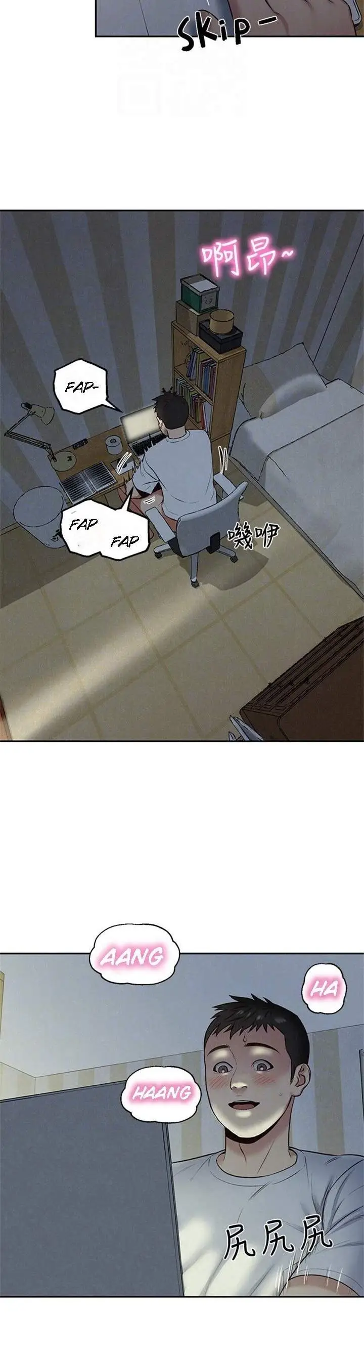 image-komik-my-baby-girl-chapter-17-10/14