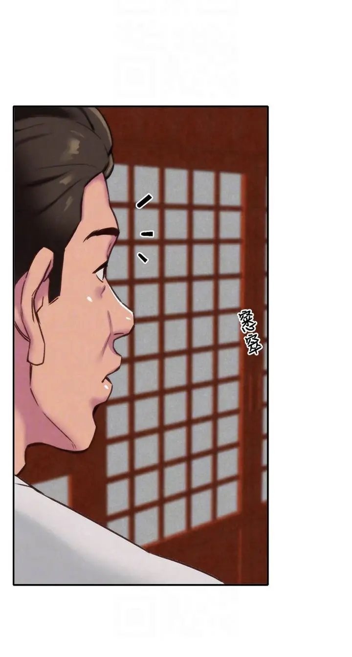 image-komik-my-baby-girl-chapter-2-21/83