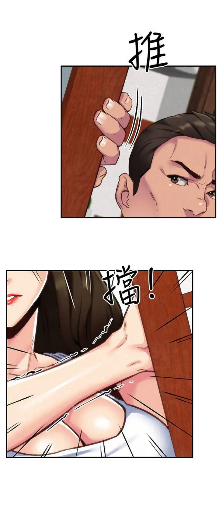 image-komik-my-baby-girl-chapter-2-37/83
