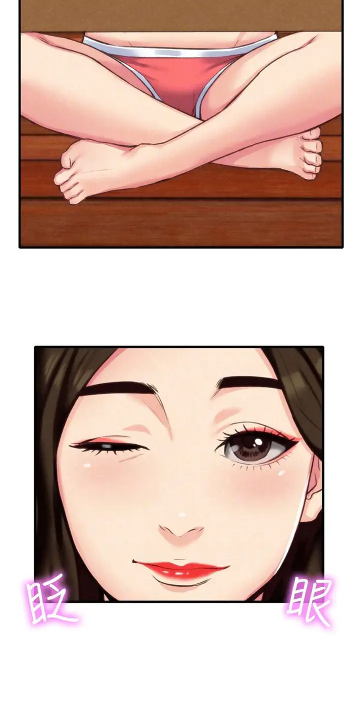 image-komik-my-baby-girl-chapter-3-31/97